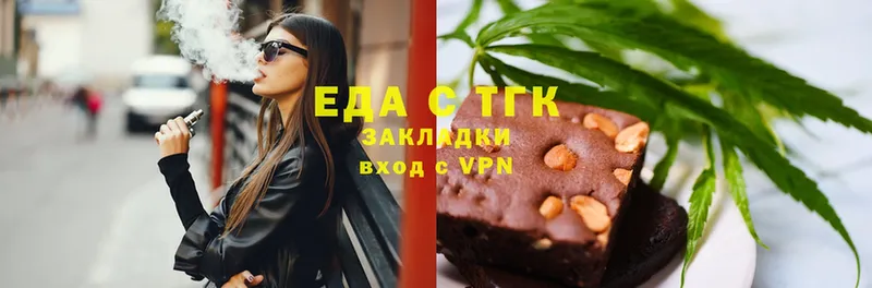 Cannafood конопля  Грязи 