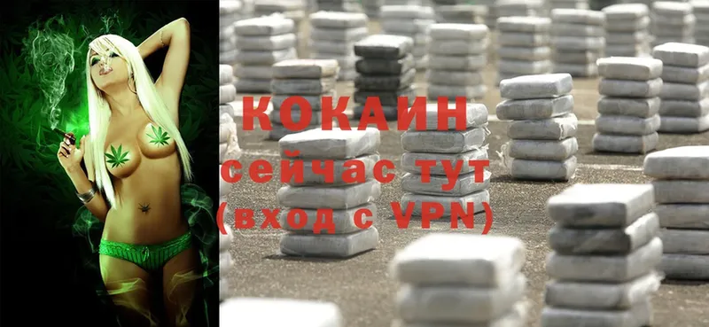 Cocaine Колумбийский  Грязи 