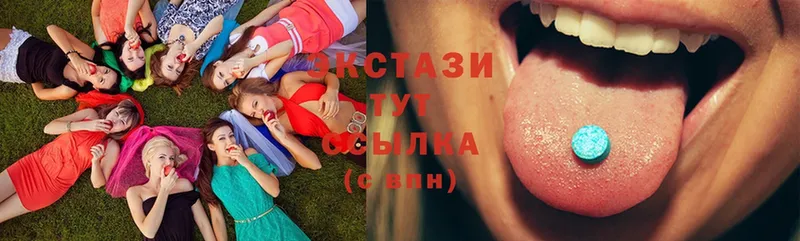 Экстази 300 mg  Грязи 